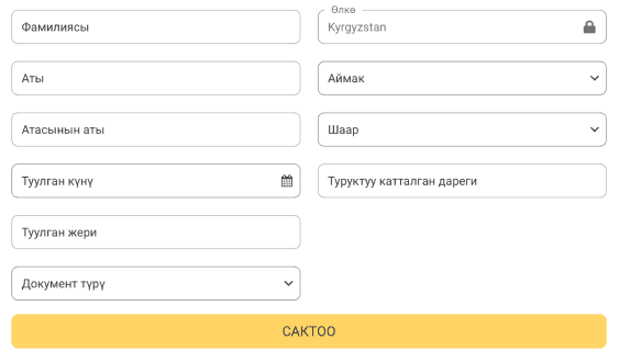 Аккаунтту верификациялоо Melbet Аккаунтту верификациялоо