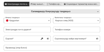 Melbet маалыматтарды толтуруу