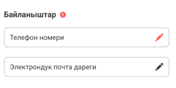 Melbet верификациясы