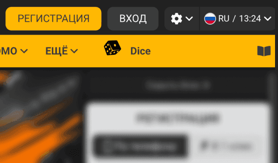 Нажать на кнопку регистрации