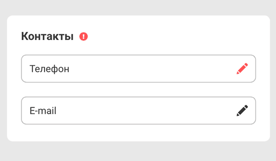 Верифицировать аккаунт