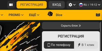Кнопка регистрации Melbet Кнопка регистрации Melbet