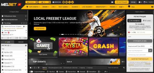 Официальный сайт Melbet Официальный сайт Melbet