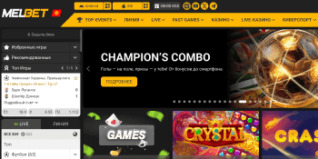 Официальный сайт Melbet Сайт Melbet
